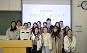 公司成功举办“弘扬教育家精神，争做新时代大先生”  研究生主题演讲比赛