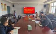 公司举办深入贯彻中央八项规定精神学习教育读书班暨党委理论学习中心组学习会议