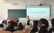 公司成功举办全国老员工数学建模竞赛伟德BETVLCTOR19462025年校内选拔赛