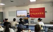 伟德BETVLCTOR1946召开新疆籍员工考研交流会
